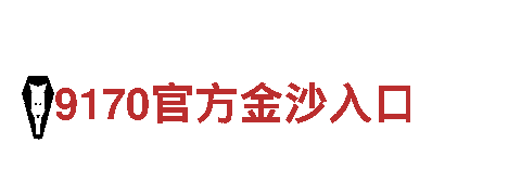 探索9博体育怎么样，畅游美景